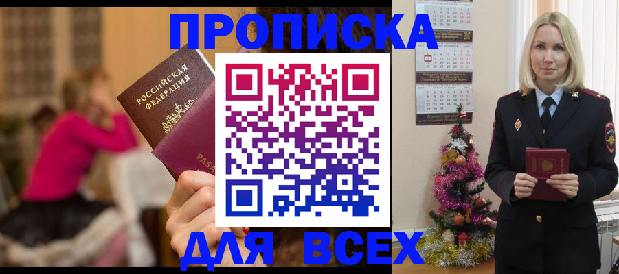 регистрация в Нязепетровске